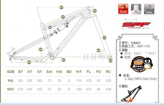 26er XC полная подвеска рамы TSX410 велосипед из алюминиевого горного велосипеда/Mtb велосипед 1