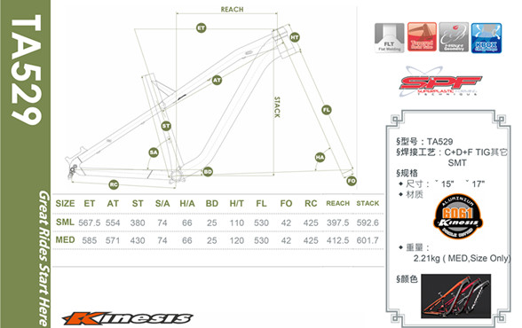 KINESIS TA529 Алюминиевый сплав 27.5 дюйма/650B All Mountain/Am Hardtail Mtb рама для горного велосипеда 9