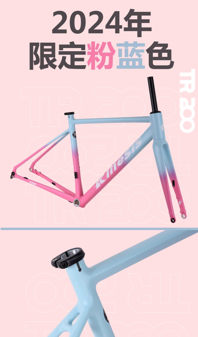 Части велосипеда 700x32c Алюминиевая дорожная велосипедная рама с большой прямой трубой Headtube Розово-синий 0