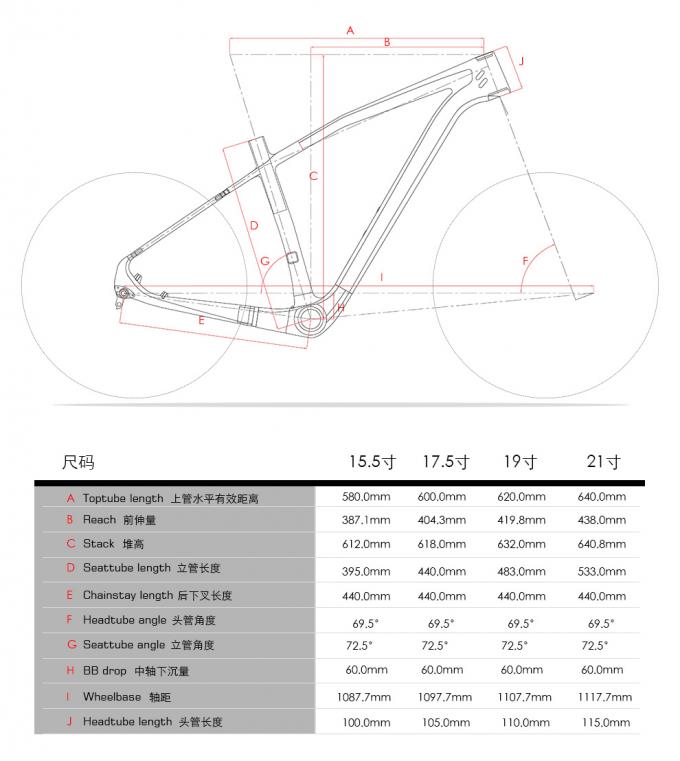 29ER Легкий каркас полноуглеродного велосипеда V29 горного велосипеда 15.5 "/17.5/19/21" BB92 Конический, столб сиденья 31.6 мм Вес 1270 г 5